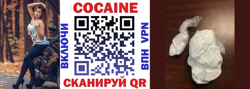 Cocaine Перу  Купить где  Гатчина 