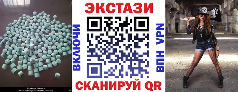 ЭКСТАЗИ 280 MDMA  Купить  Гатчина 