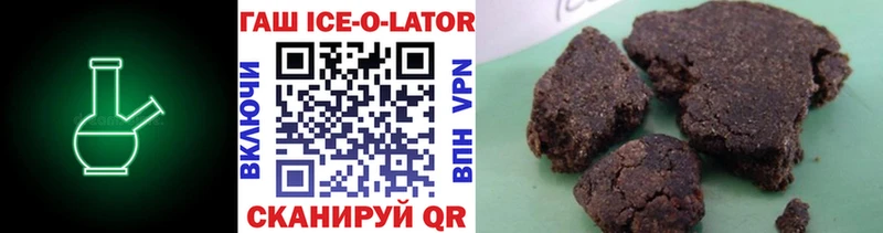 Купить закладки  Гатчина  ГАШИШ 40% ТГК 