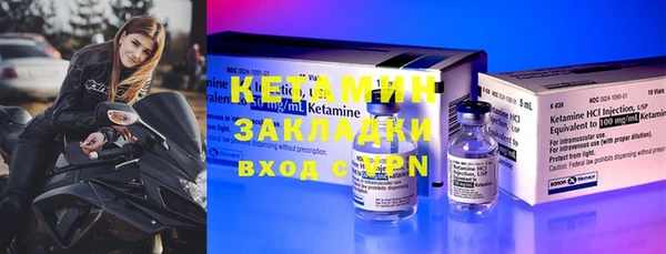 Альфа ПВП Волосово