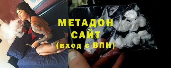 Альфа ПВП Волосово