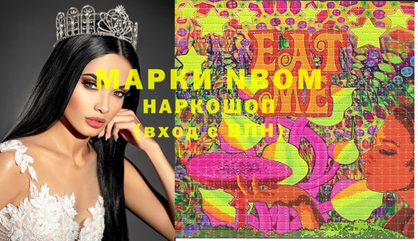 мефедрон VHQ Володарск