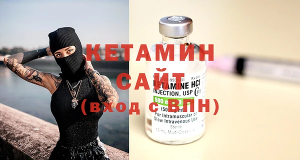 Альфа ПВП Волосово