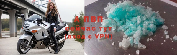 мефедрон VHQ Володарск