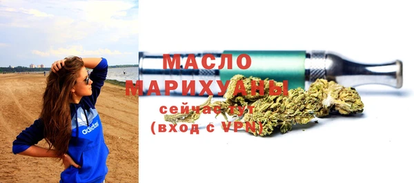 мефедрон VHQ Володарск