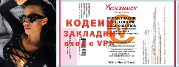 мефедрон VHQ Володарск