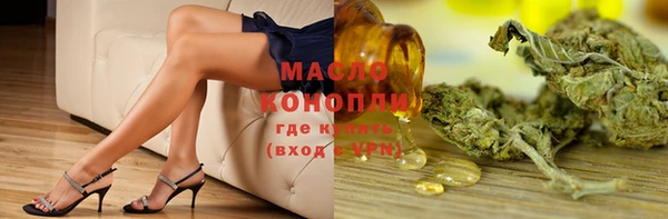 мефедрон VHQ Володарск