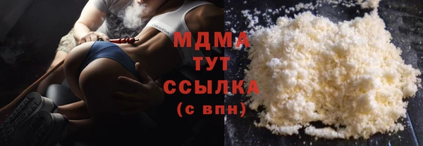 мефедрон VHQ Володарск