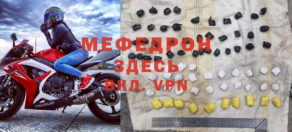 дистиллят марихуана Волоколамск