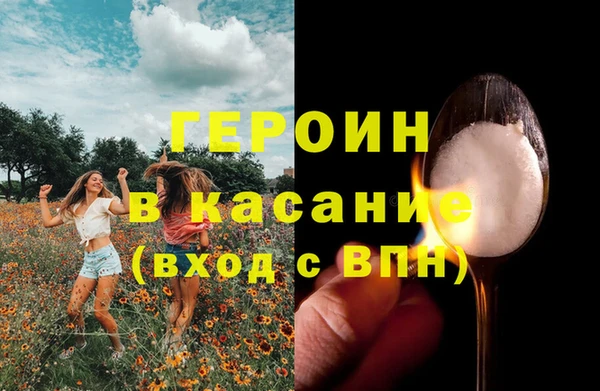 мефедрон VHQ Володарск