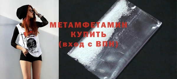 Альфа ПВП Волосово