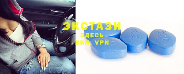 Альфа ПВП Волосово