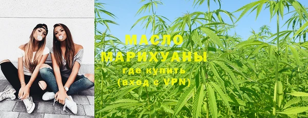 дистиллят марихуана Волоколамск