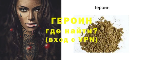 дистиллят марихуана Волоколамск