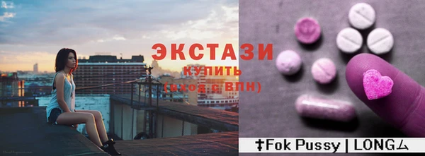 мефедрон VHQ Володарск