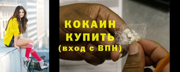 Альфа ПВП Волосово