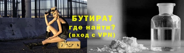 дистиллят марихуана Волоколамск
