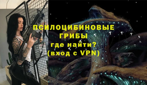 Альфа ПВП Волосово