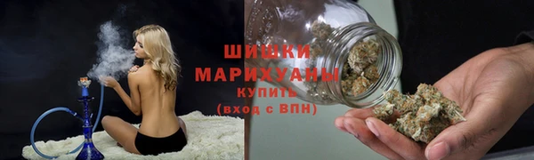 дистиллят марихуана Волоколамск
