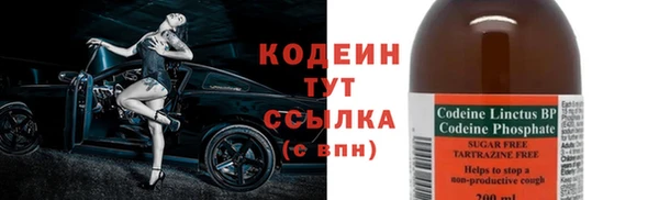 дистиллят марихуана Волоколамск