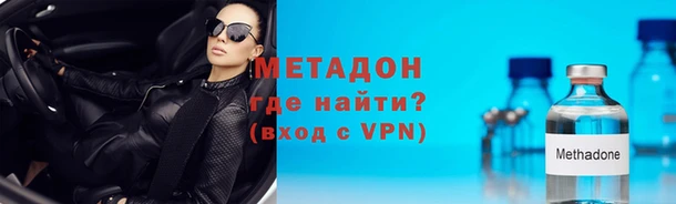 мефедрон VHQ Володарск