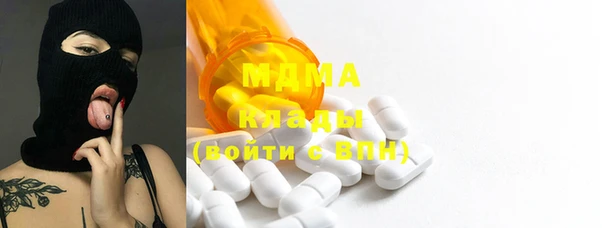 дистиллят марихуана Волоколамск
