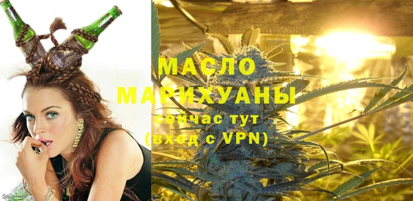 дистиллят марихуана Волоколамск