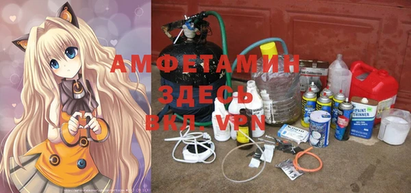 дистиллят марихуана Волоколамск