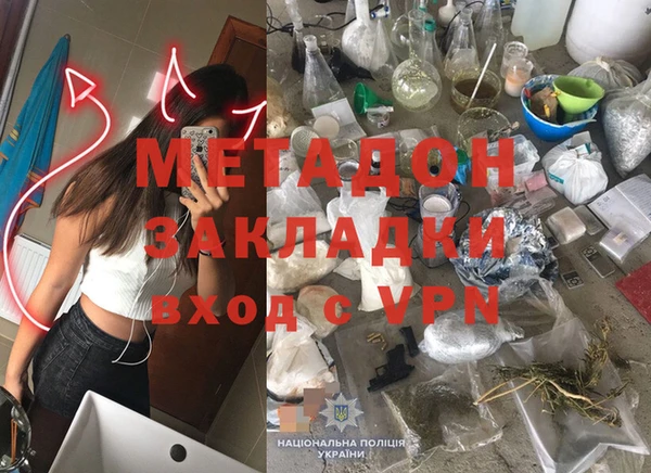 Альфа ПВП Волосово