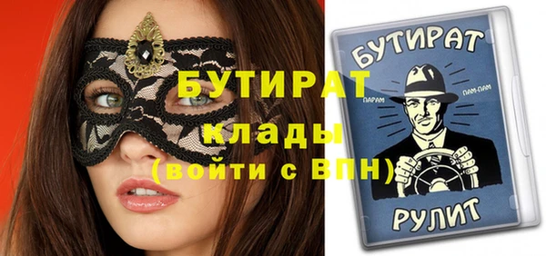 кокаин Верея