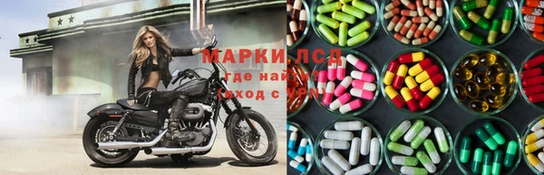Альфа ПВП Волосово
