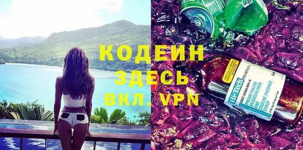 дистиллят марихуана Волоколамск