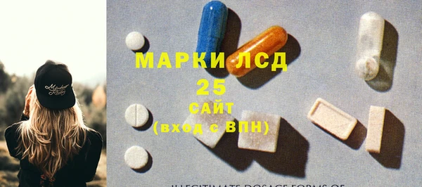 дистиллят марихуана Волоколамск