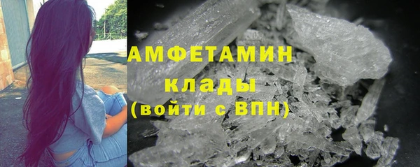 мефедрон VHQ Володарск
