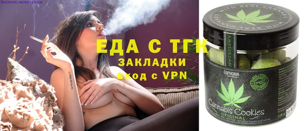 мефедрон VHQ Володарск