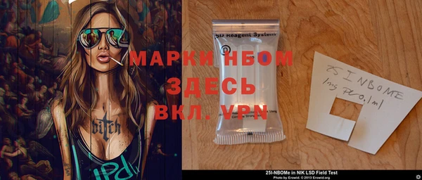 мефедрон VHQ Володарск