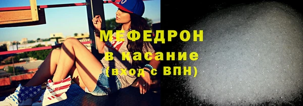 мефедрон VHQ Володарск