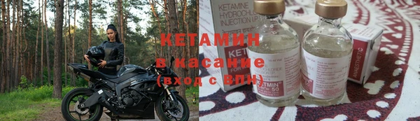 дистиллят марихуана Волоколамск