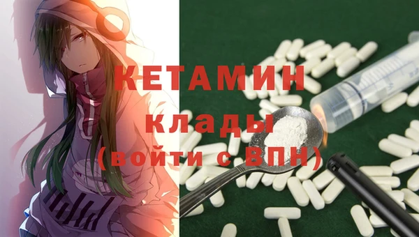 дистиллят марихуана Волоколамск