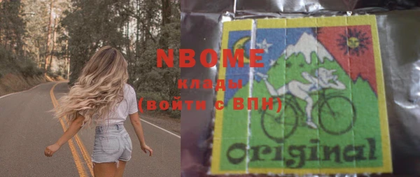 Альфа ПВП Волосово