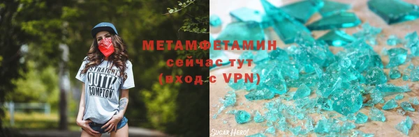 дистиллят марихуана Волоколамск