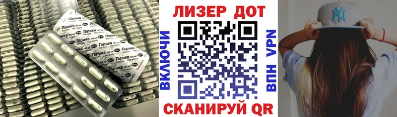 LSD-25 экстази кислота  Купить  Гатчина 