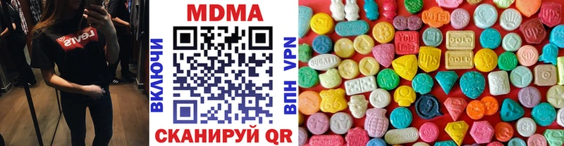 Купить закладки  Гатчина  МДМА кристаллы 