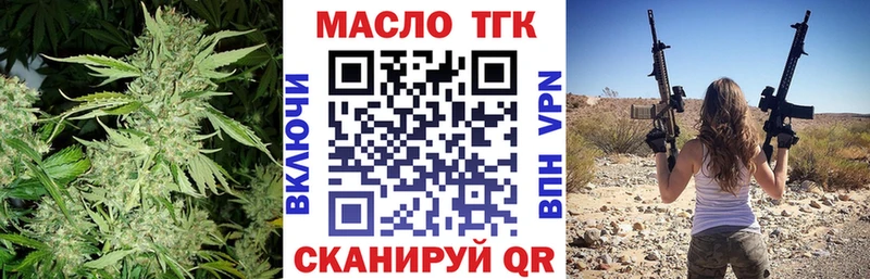 Купить где  Гатчина  ТГК концентрат 